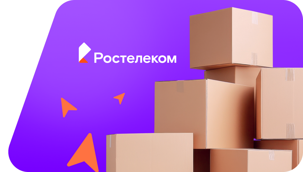 Переезд в новую квартирув&nbsp;село Кын (Пермский край)